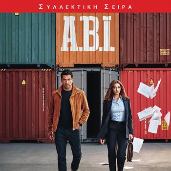 A.B.I.